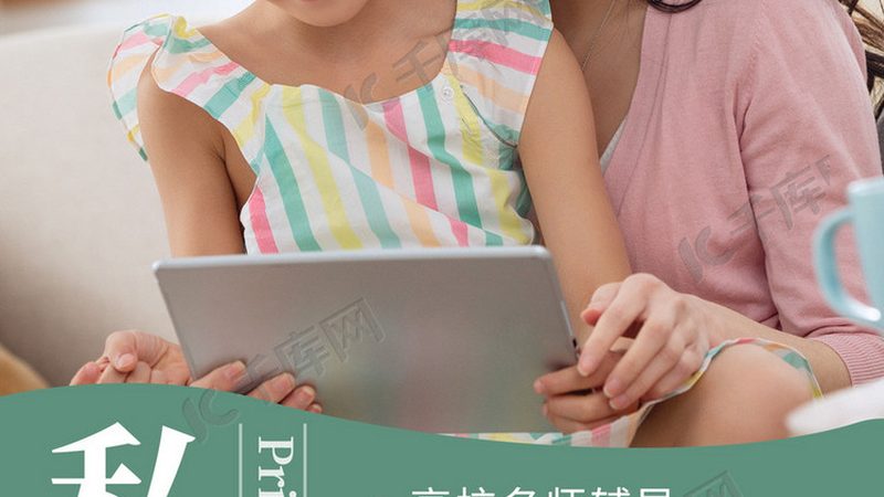 北京海淀心理咨询师培训本地班