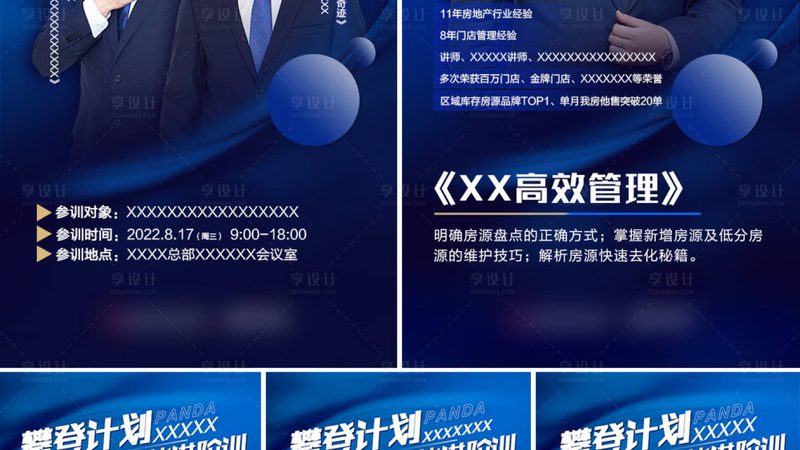 叉车证丢失了怎么办？补办流程详解