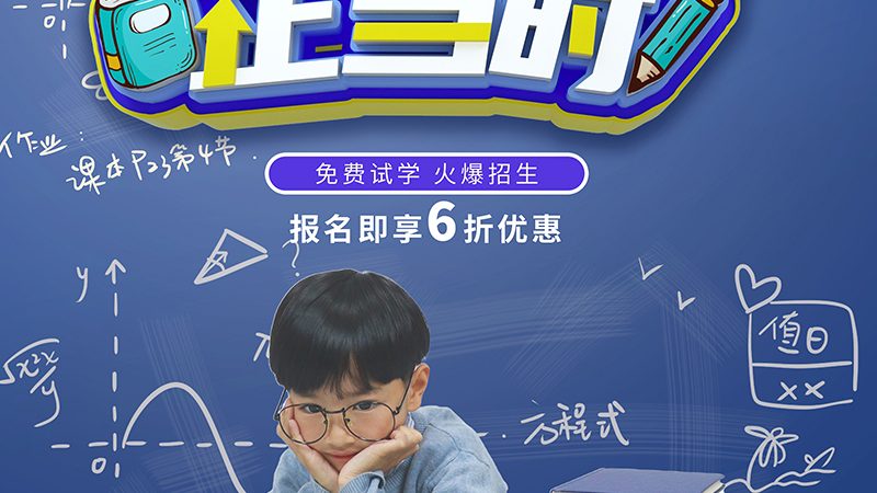 管理培训定制方案：揭秘企业提升效能的密钥