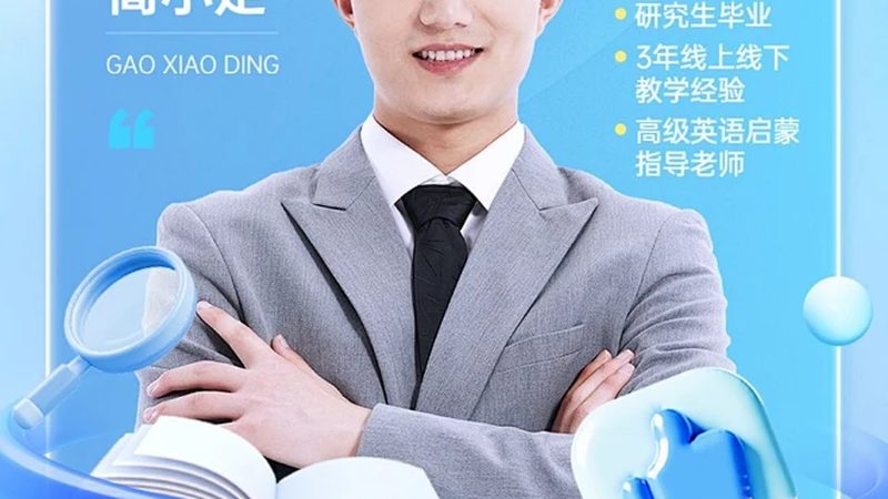 如何选择靠谱的技能培训公司？揭秘关键指标与避坑指南