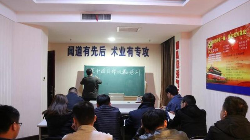 行政管理自考本科，升职加薪新路径