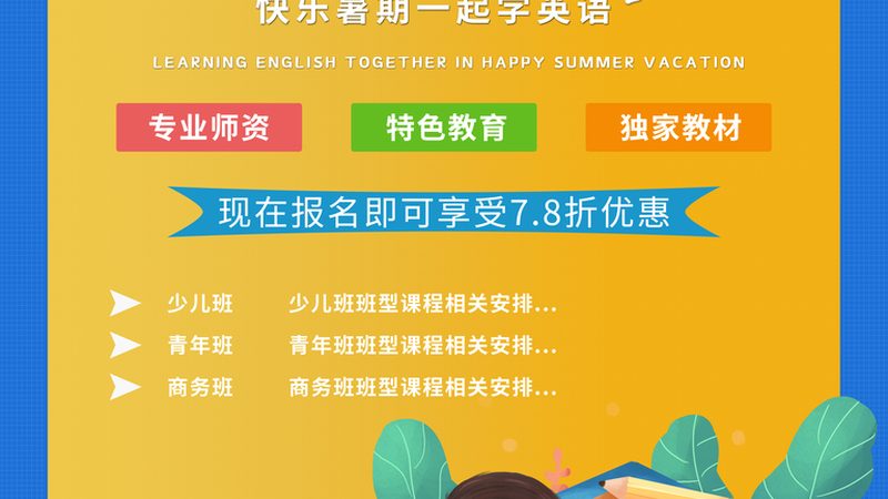 少儿编程教材如何选？最新版本揭秘