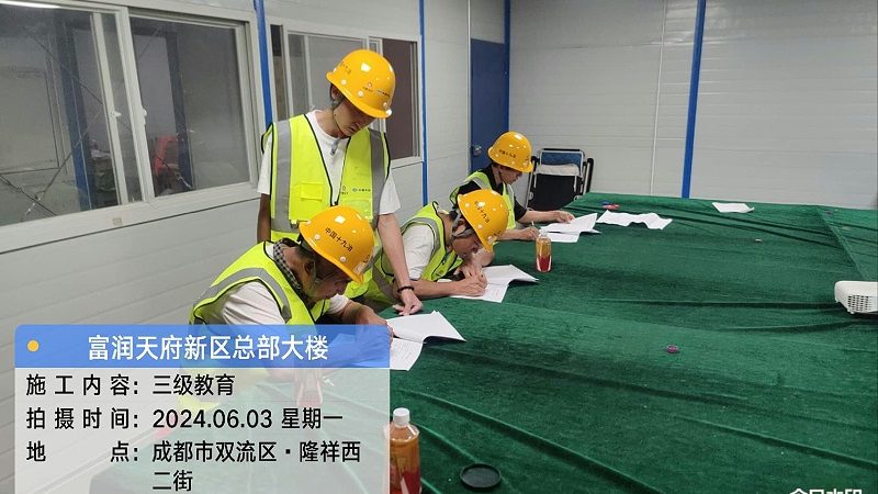 在线教育资质办理有哪些要求