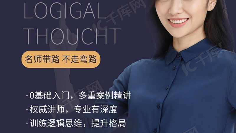 线上课与线下课：一场教学模式的深度对决