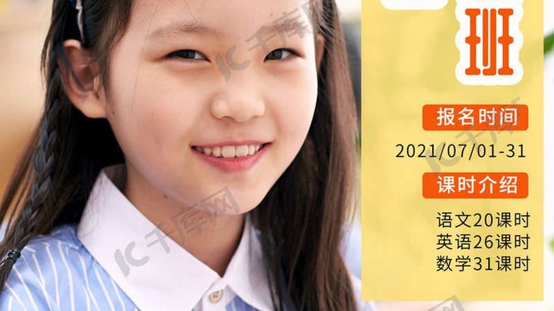 北京学历提升在线教育学制：揭秘职场进修者的新选择