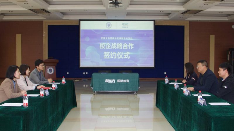 消防工程师培训退费政策：了解你的权益**